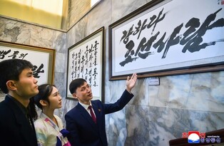 Art exhibit for N.K. founder