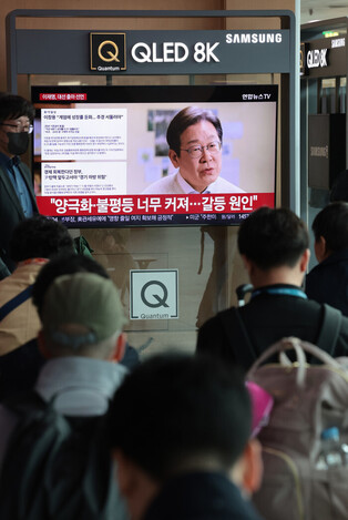 Ex-DP leader Lee announces presidential bid