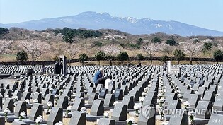 Jeju massacre, post-war reconstruction archives added to UNESCO Memory of the World