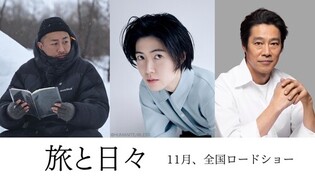 Shim Eun-kyung Stars in Miyake Sho’s New Film ‘Days at the Sea’ for December Release