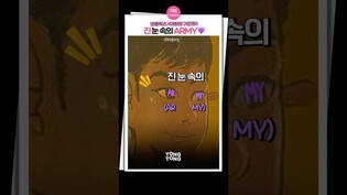 [BTS JIN] 방탄소년단 진 눈동자에서 발견한 건...????????｜김석진, 기안84, 대환장 기안장, 성수동 팝업