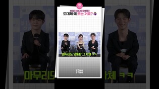 [바니와오빠들] 노정의랑 이채민 사이에 끼고싶어요..????｜노정의 Roh Jeongeui, 이채민 Lee Chaemin, 조준영, Cho Junyoung, Crushology 101