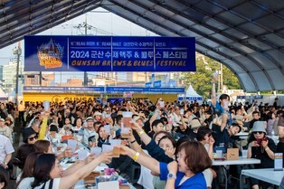 군산시, 축제시민평가단 위촉…4월부터 암행 평가 진행