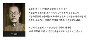 경기도, 임시정부 수립일 맞춰 '지역 독립운동가 21인' 선정