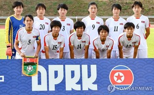 N. Korea skipping regional women's football tournament in S. Korea