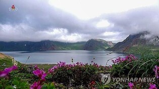 N. Korea's Mount Paektu designated as UNESCO Global Geopark