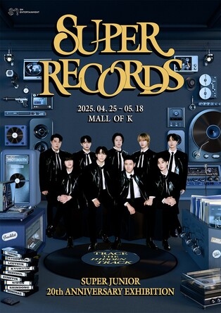 [가요소식] 슈퍼주니어, 데뷔 20주년 기념 전시회 '슈퍼 레코즈'