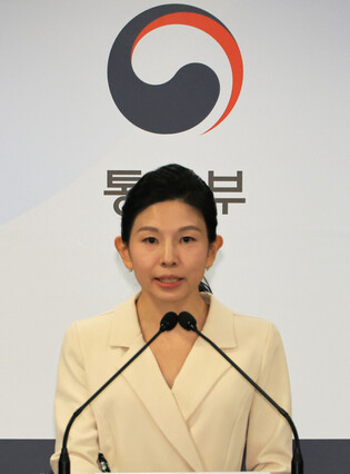 Unification ministry's vice spokesperson