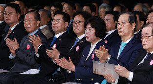 Anniv. of establishment of Korean gov't-in-exile