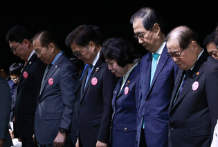 Anniv. of establishment of Korean gov't-in-exile