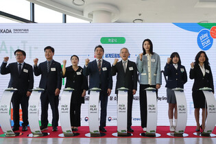 Gov't to set up anti-doping education hub