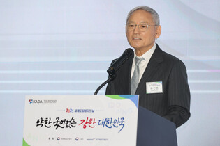 Play True Day for clean sport