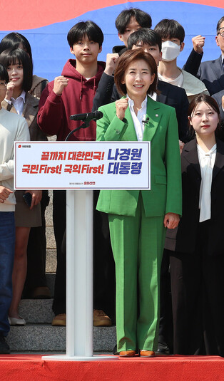 Na Kyung-won declares presidential candidacy