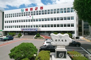 '의병 정신 체험' 제50회 의령 홍의장군 축제 이벤트 '다채'