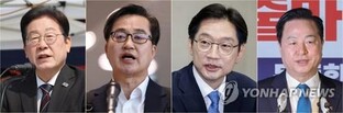 Ex-DP leader Lee poised to compete with 3 candidates in presidential primary