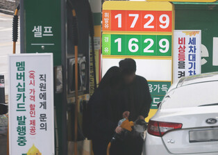 Falling gas prices