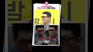 [신병3] 문빛나리는 내가 키웠지..????｜김민호 Kim Minho, 김요한 Kim Yohan, 일병 박민석, 이병 문빛나리, 제작발표회