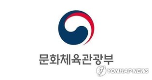 S. Korea to launch 2025-26 cultural exchange year with Japan, China