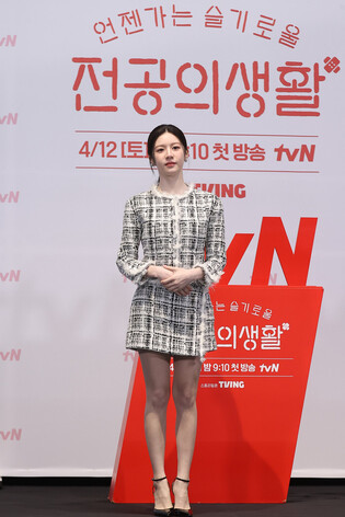 S. Korean actress Ko Yoon-jung