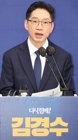 Ex-South Gyeongsang governor declares presidential candidacy