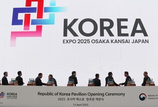 S. Korea's pavilion at World Expo in Osaka