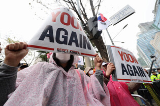 Yoon to stand trial over insurrection charges