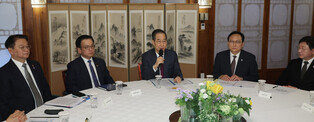 Meeting on economic security strategies