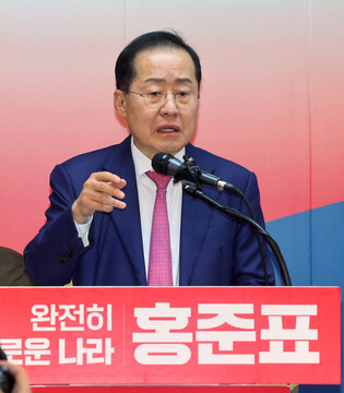 Hong Joon-pyo declares presidential candidacy