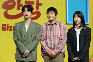 Kian84’s Netflix reality show features eccentric guesthouse, BTS' Jin joins as staff