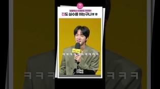 [기안장] 월클 진의 귀여운 말 실수????ㅣBTS Jin, 방탄소년단 김석진, 기안84, 대환장 기안장