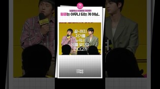 [대환장기안장] BTS는 아무나 되는게 아님ㅣ방탄소년단 진, 김석진, BTS JIN, 기안84, Kian’s Bizarre B&B