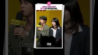 [대환장기안장] BTS라 욕먹을까봐요...????｜방탄소년단 진 BTS JIN, 기안84 Kian84, 지예은 Ji Yeeun, 넷플릭스, Kian’s Bizarre B&B