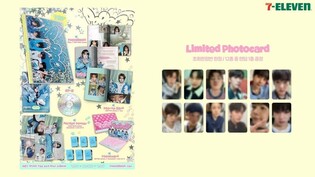 세븐일레븐, NCT 위시 미니앨범 '팝팝' 출시 팝업 행사