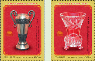 N. Korean stamps to celebrate N.K. founder's birth anniv.