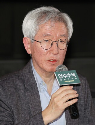 S. Korean director Kim Yong-jin