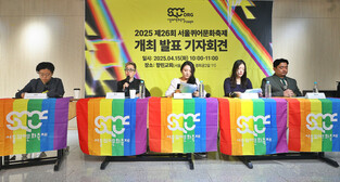 Annual queer parade slated for June 14