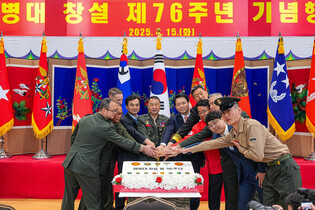 76th founding anniv. of Marine Corps