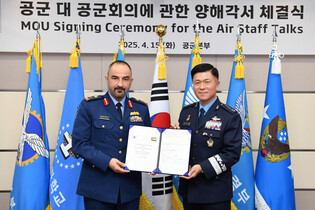 S. Korea-UAE talks on defense cooperation