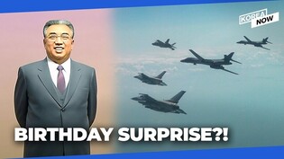 US marks N. Korea's 'Great Leader's' birthday with show of force by B-1B bombers