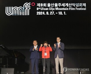 울산울주세계산악영화제, 만화·소설 원작 영화 무료 상영