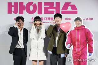 Delayed by real pandemic, Bae Doo-na's 'Virus' is finally set for release