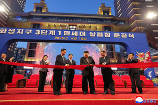 Completion of new apartments in Pyongyang