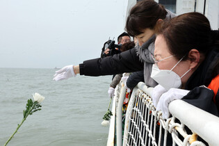 11th anniversary of ferry Sewol sinking