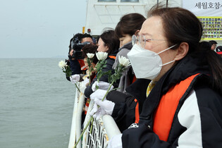11th anniversary of ferry Sewol sinking