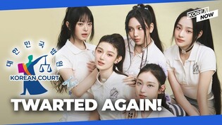 NewJeans faces another legal blow as court upholds ban on independent activities