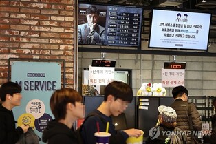 3월 극장 관객수 45％ 감소…"작년 '파묘'급 히트작 없어"