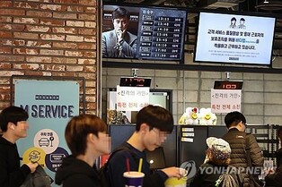 Movie theater attendance drops 45 pct in March amid lack of hits
