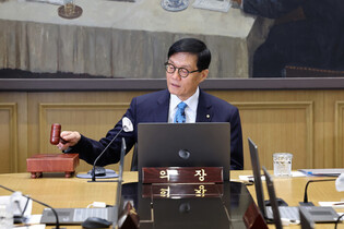 BOK opens Monetary Policy Committee meeting