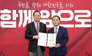 Chief of PPP's preparatory committee for presidential election