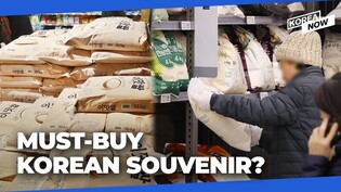 Korean rice become the new popular souvenir for Japanese tourists
